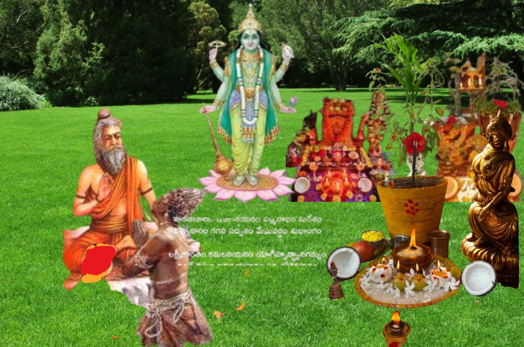 athidhipooja